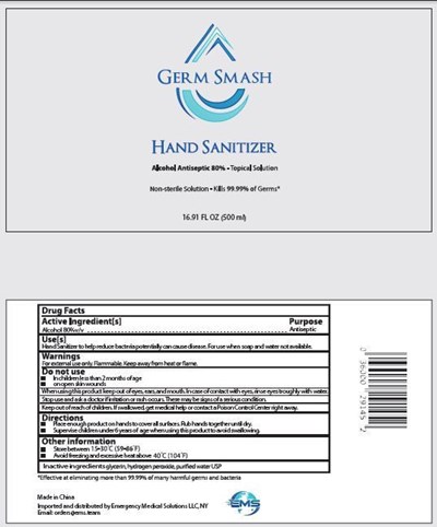 Front and back label 500ml 80% ethyl alcohol aqueous solution hand sanitizer - label 500ml hand sanitizer (2)